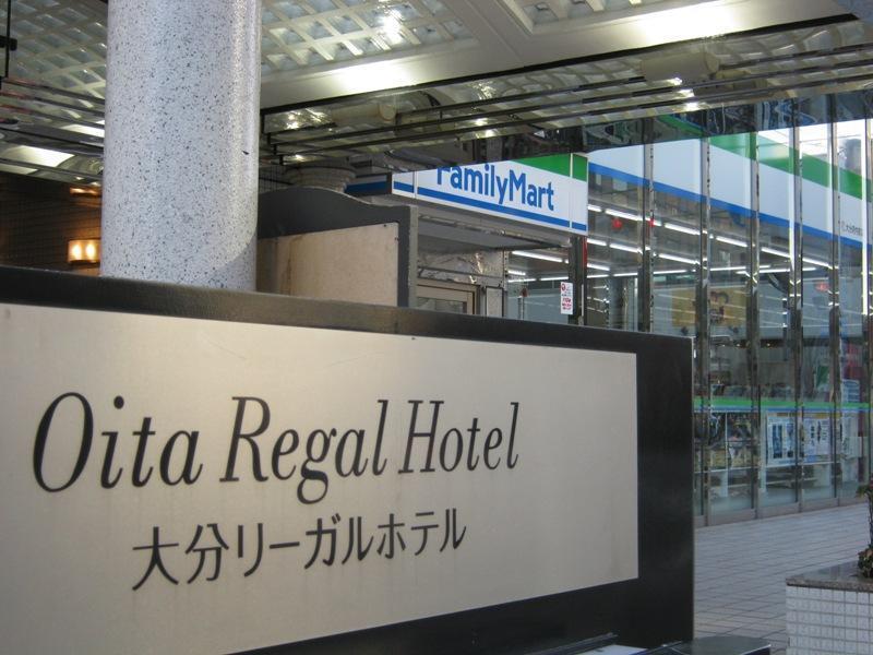 Oita Regal Hotel Εξωτερικό φωτογραφία